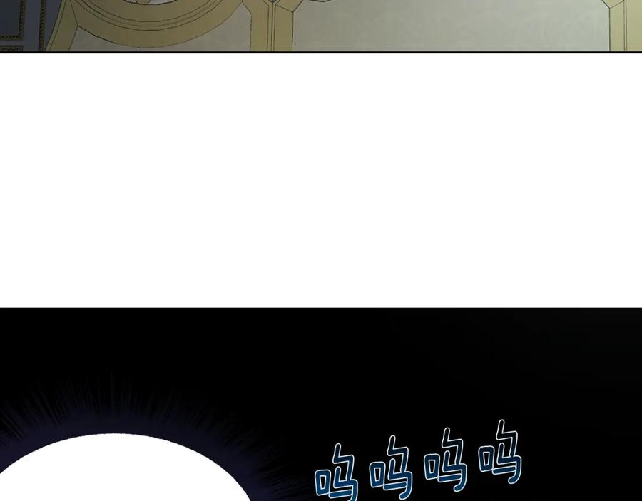 快去搞定铁壁皇帝！ 第74话 苏醒 第24页