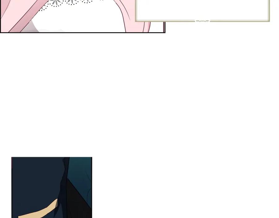 快去搞定铁壁皇帝！ 第74话 苏醒 第122页