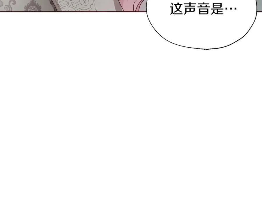 快去搞定铁壁皇帝！ 第74话 苏醒 第34页