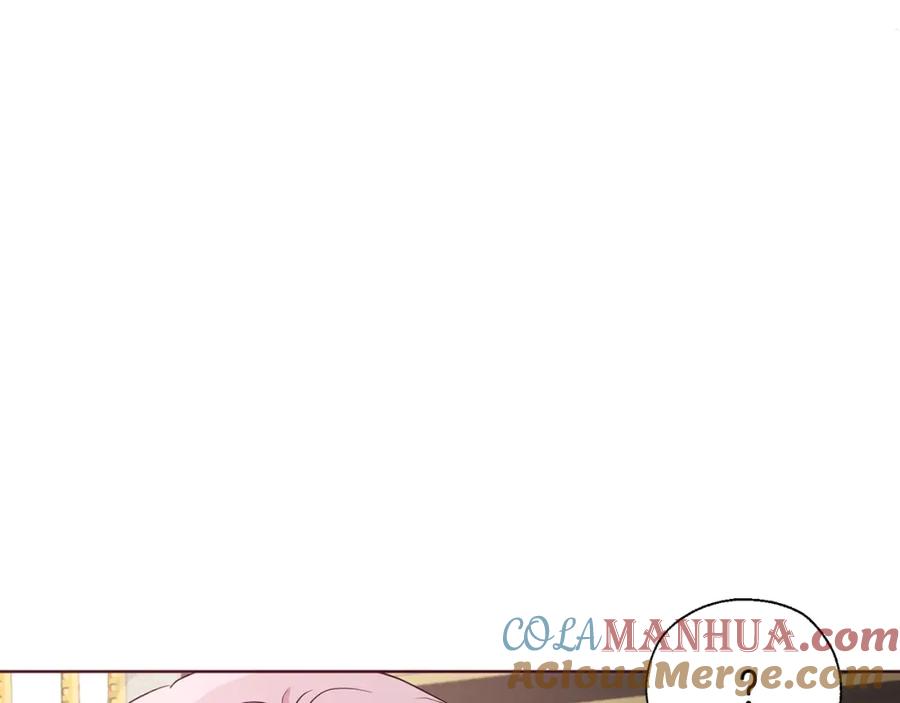 快去搞定铁壁皇帝！ 第74话 苏醒 第85页