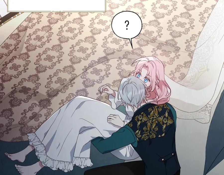 快去搞定铁壁皇帝！ 第74话 苏醒 第103页