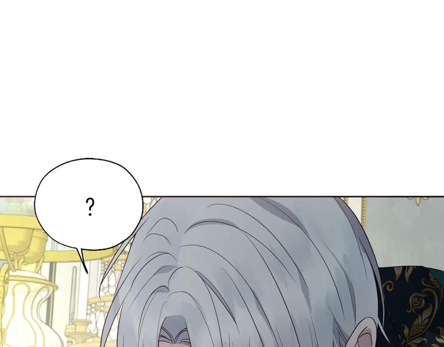 快去搞定铁壁皇帝！ 第74话 苏醒 第152页