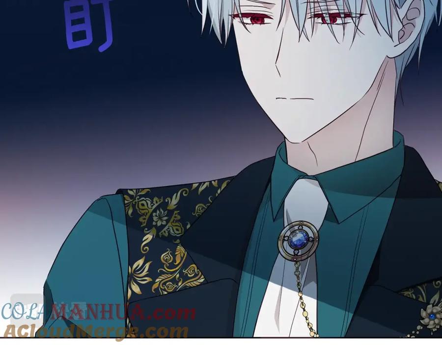 快去搞定铁壁皇帝！ 第74话 苏醒 第61页