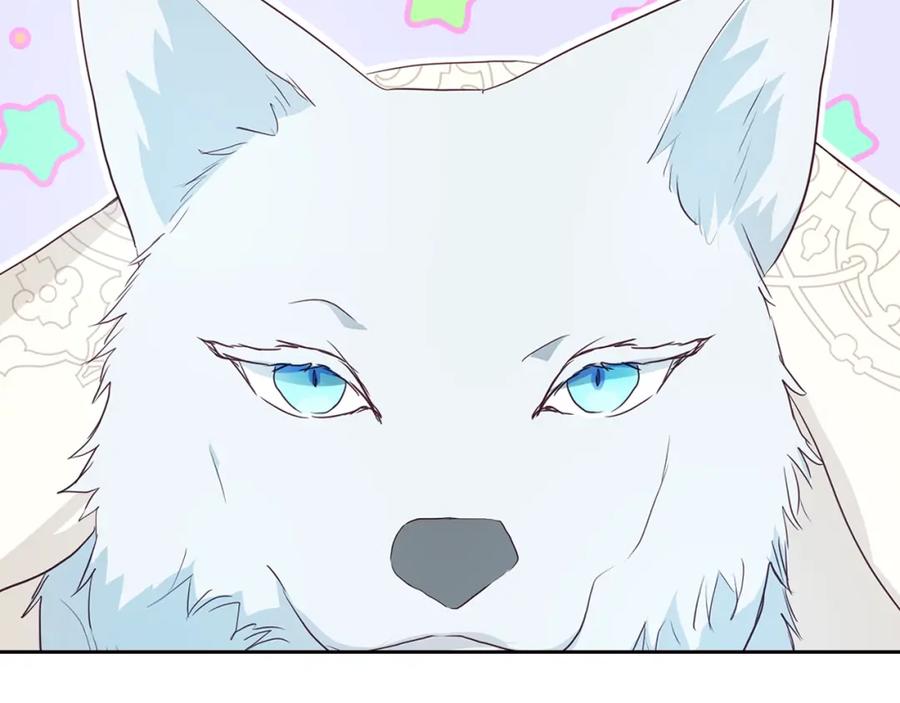 快去搞定铁壁皇帝！ 第74话 苏醒 第168页