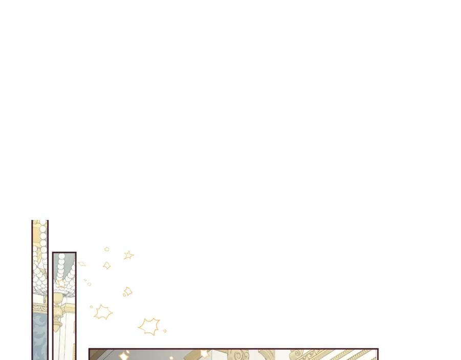 快去搞定铁壁皇帝！ 第74话 苏醒 第50页