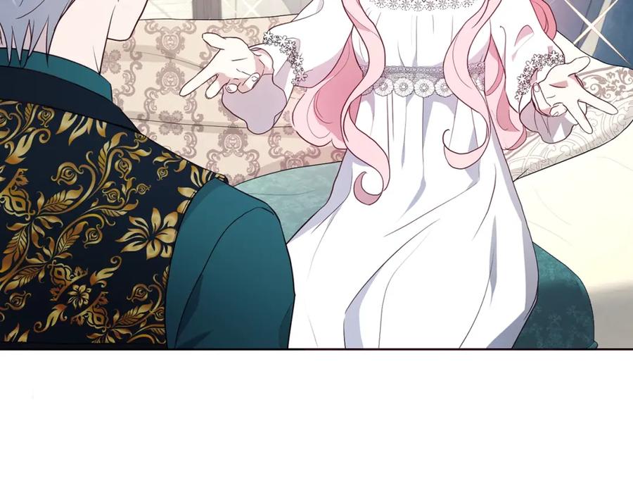 快去搞定铁壁皇帝！ 第74话 苏醒 第82页