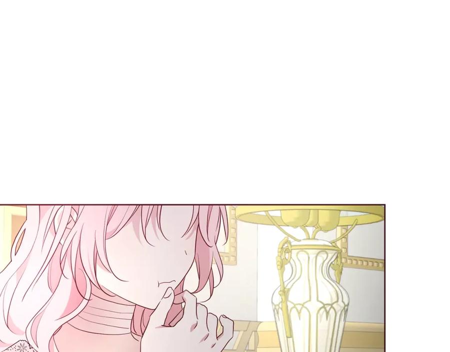 快去搞定铁壁皇帝！ 第74话 苏醒 第75页