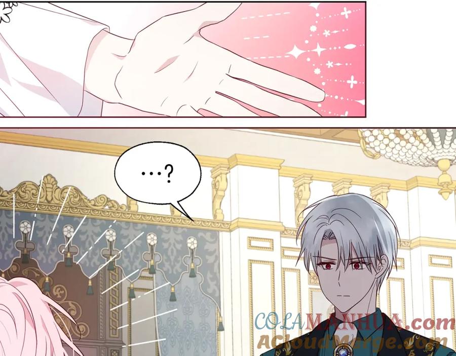 快去搞定铁壁皇帝！ 第74话 苏醒 第77页