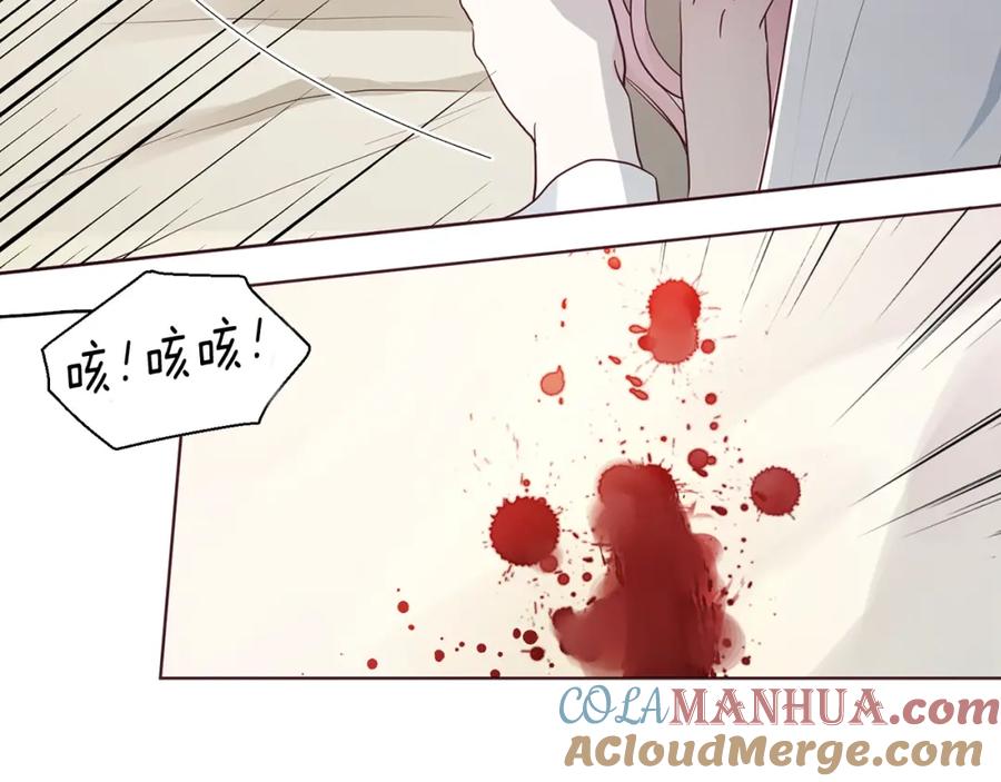 快去搞定铁壁皇帝！ 第74话 苏醒 第41页