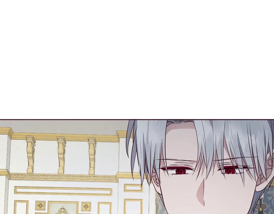 快去搞定铁壁皇帝！ 第74话 苏醒 第83页