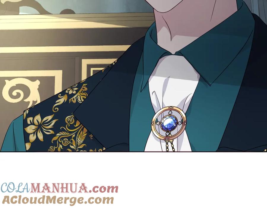快去搞定铁壁皇帝！ 第75话 咬嘴唇 第13页