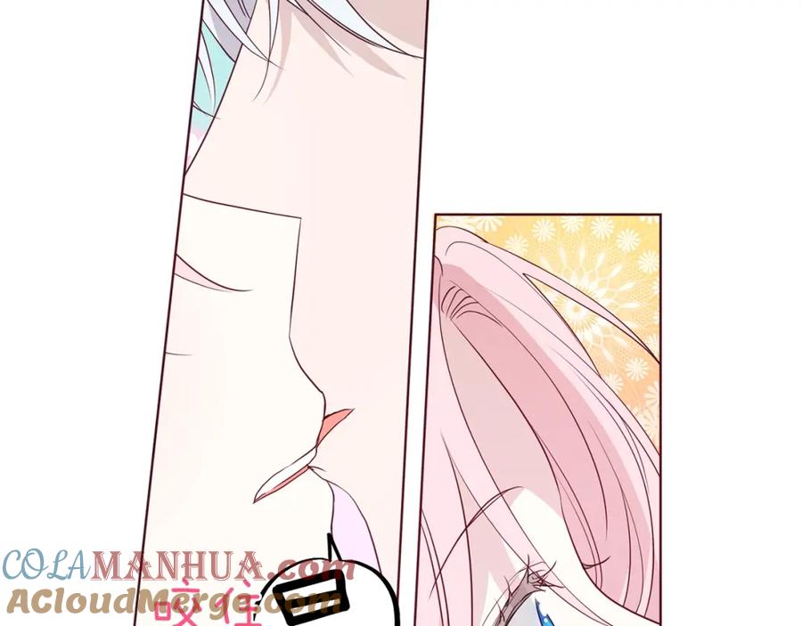 快去搞定铁壁皇帝！ 第75话 咬嘴唇 第65页