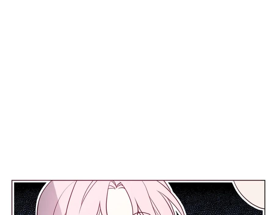 快去搞定铁壁皇帝！ 第75话 咬嘴唇 第10页