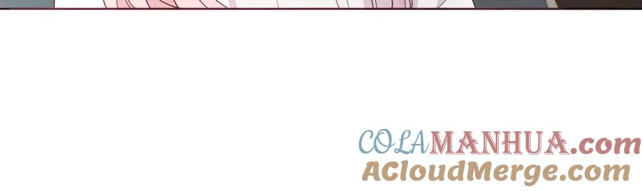 快去搞定铁壁皇帝！ 第75话 咬嘴唇 第105页