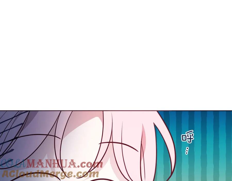 快去搞定铁壁皇帝！ 第75话 咬嘴唇 第33页