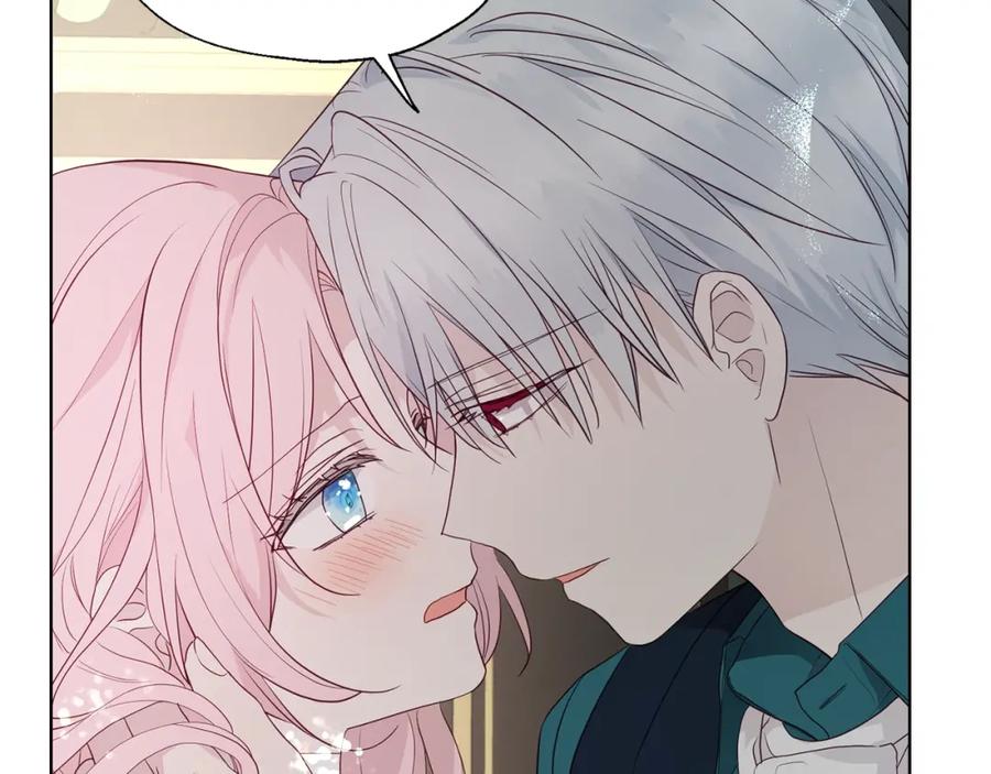 快去搞定铁壁皇帝！ 第75话 咬嘴唇 第86页