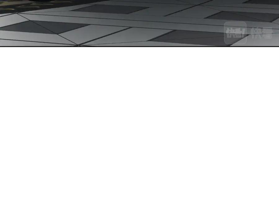 快去搞定铁壁皇帝！ 第75话 咬嘴唇 第95页