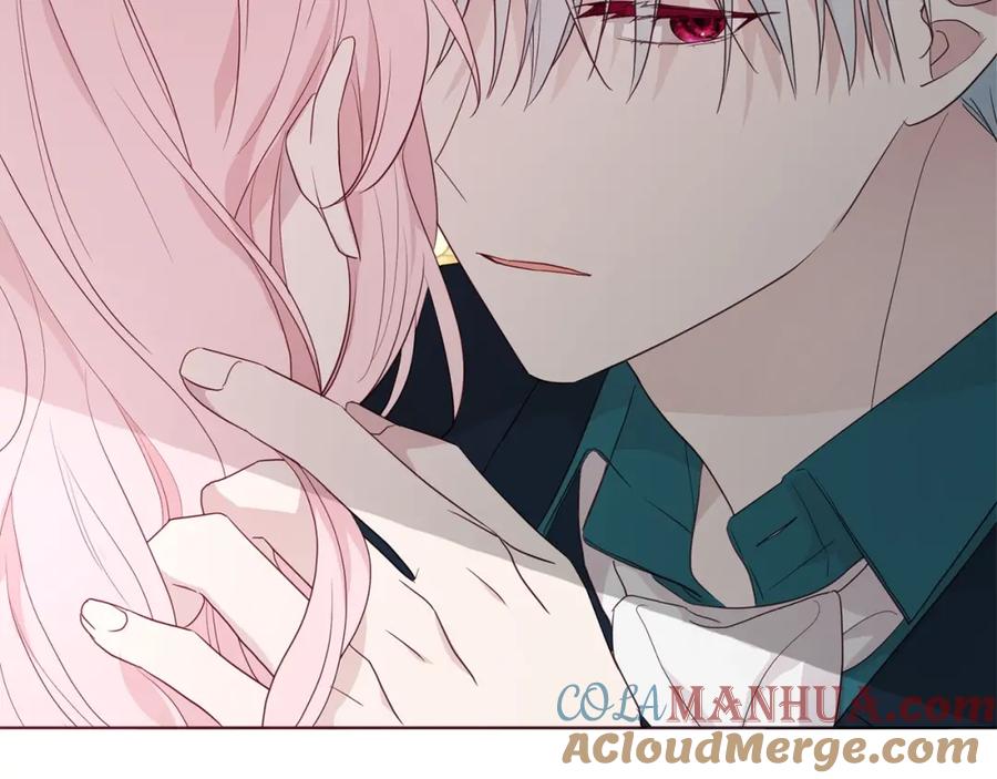快去搞定铁壁皇帝！ 第75话 咬嘴唇 第89页