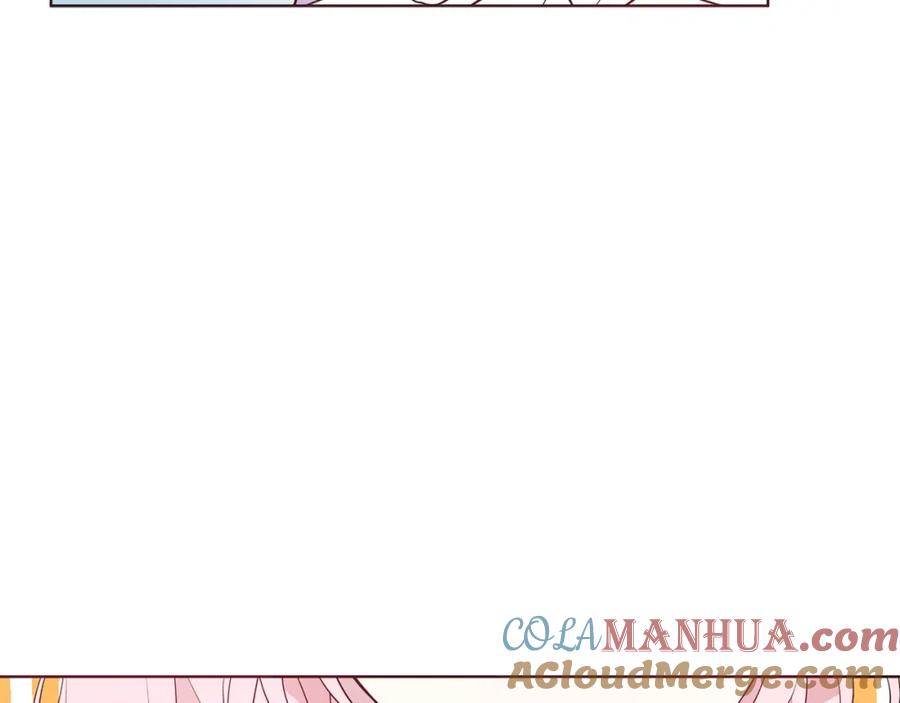快去搞定铁壁皇帝！ 第75话 咬嘴唇 第45页