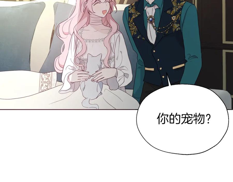 快去搞定铁壁皇帝！ 第75话 咬嘴唇 第36页