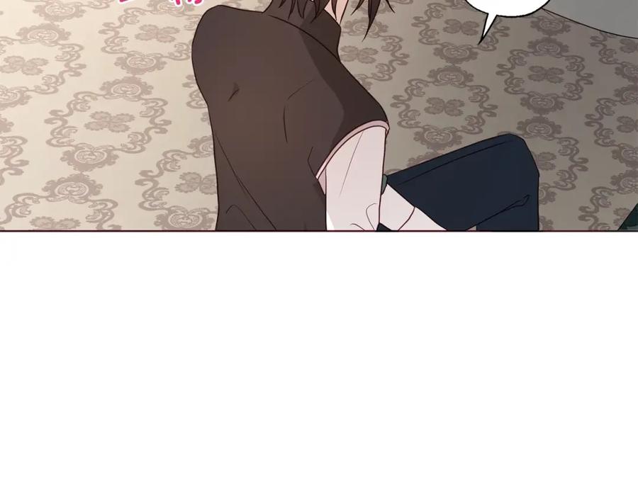 快去搞定铁壁皇帝！ 第75话 咬嘴唇 第152页