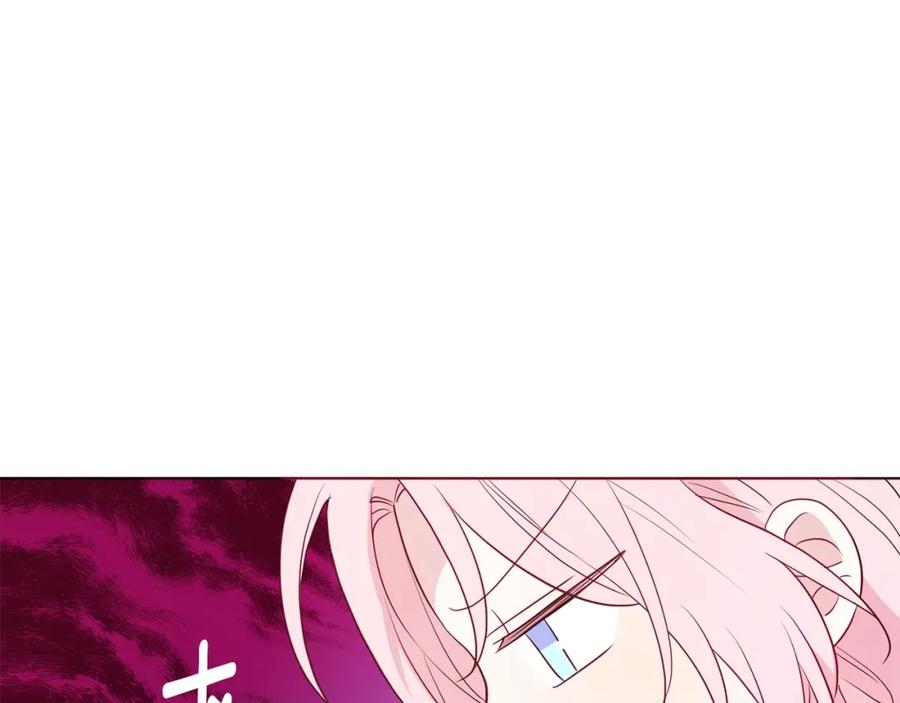 快去搞定铁壁皇帝！ 第75话 咬嘴唇 第120页
