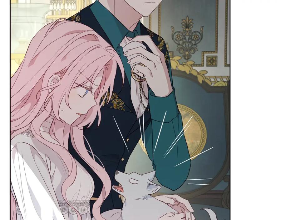 快去搞定铁壁皇帝！ 第75话 咬嘴唇 第31页