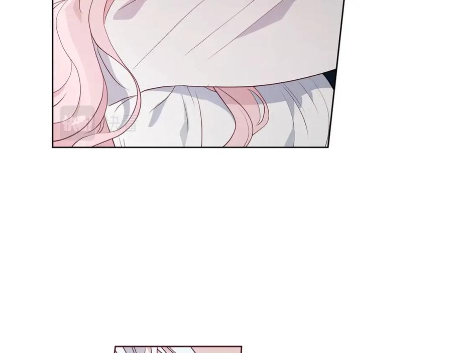快去搞定铁壁皇帝！ 第75话 咬嘴唇 第64页