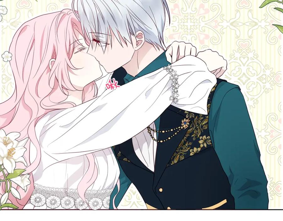 快去搞定铁壁皇帝！ 第75话 咬嘴唇 第56页