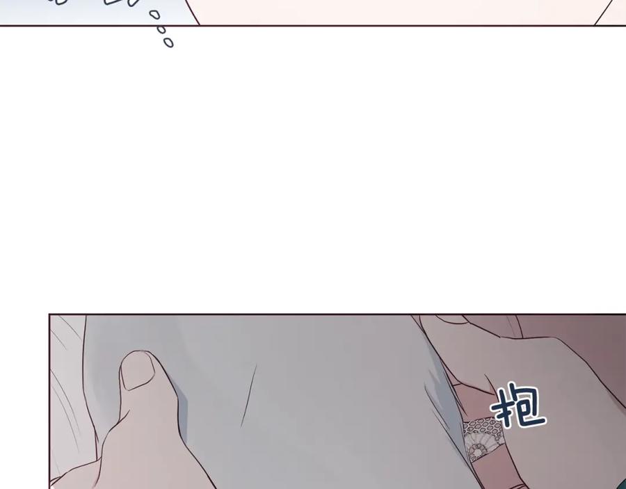 快去搞定铁壁皇帝！ 第75话 咬嘴唇 第6页