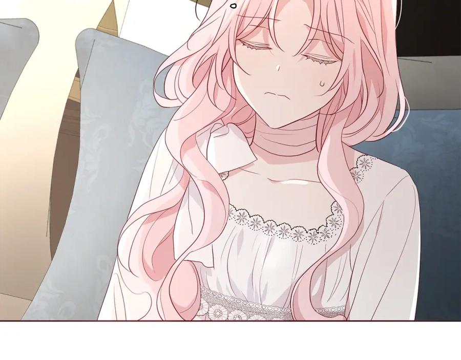 快去搞定铁壁皇帝！ 第75话 咬嘴唇 第127页