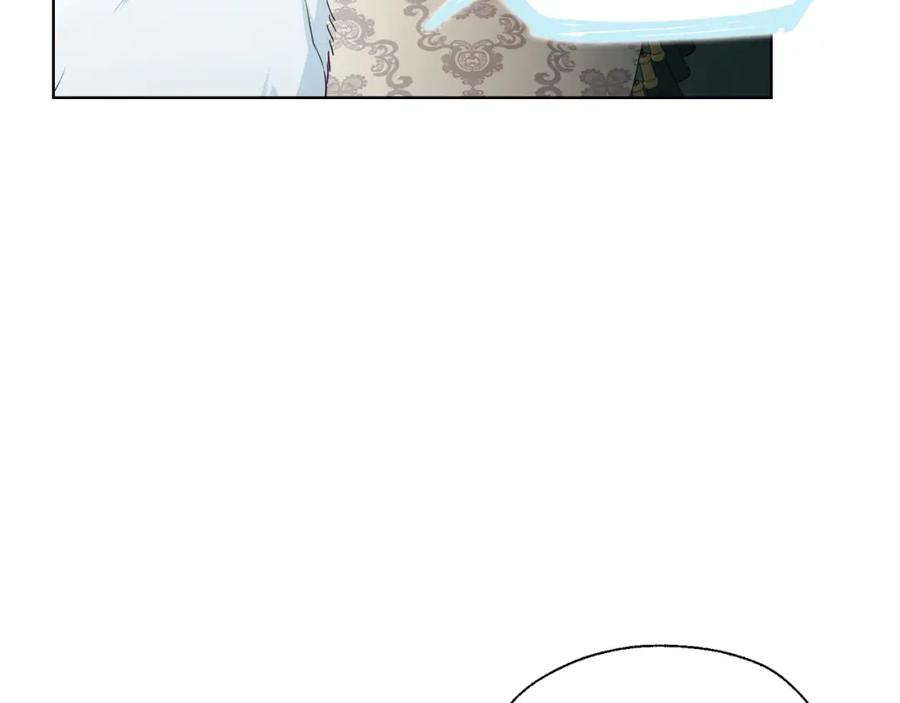 快去搞定铁壁皇帝！ 第75话 咬嘴唇 第19页
