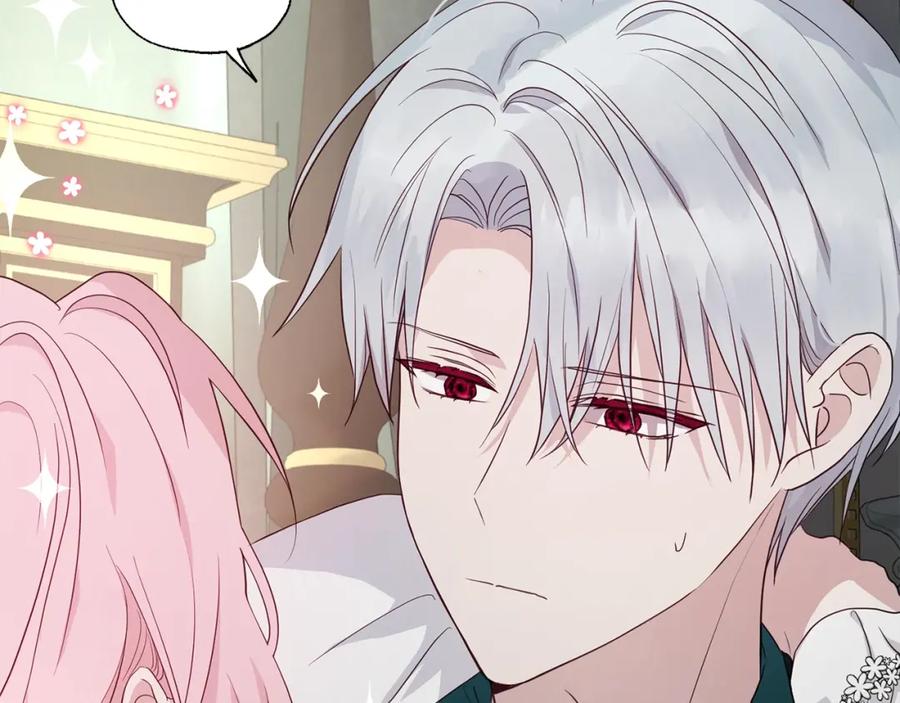 快去搞定铁壁皇帝！ 第75话 咬嘴唇 第71页