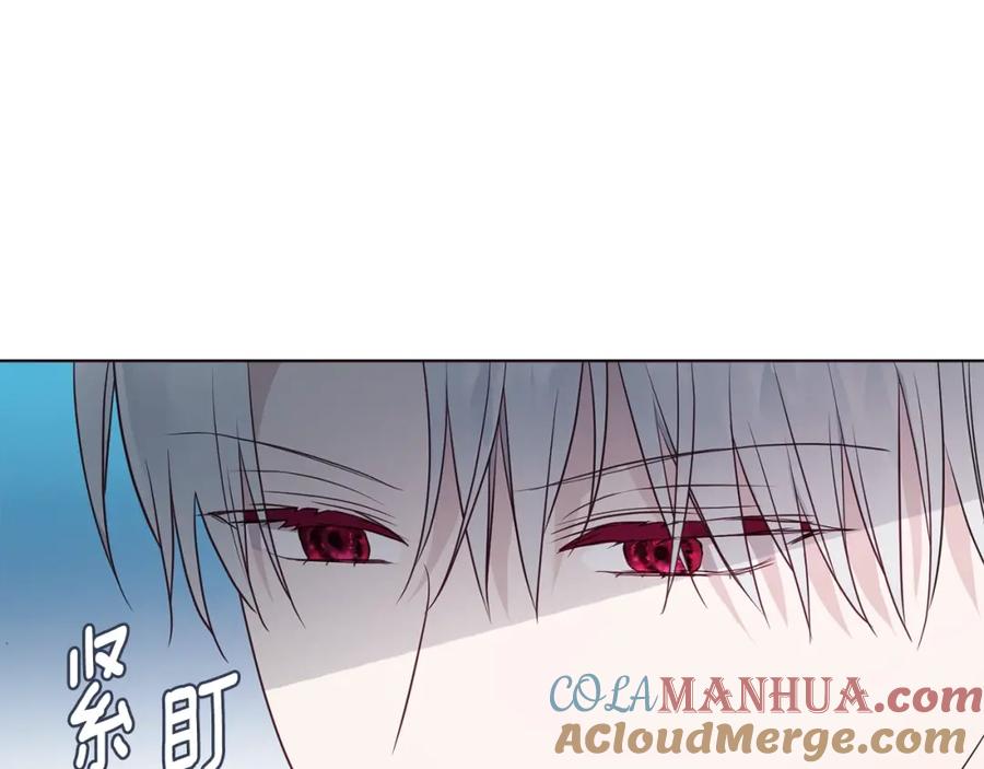快去搞定铁壁皇帝！ 第75话 咬嘴唇 第5页