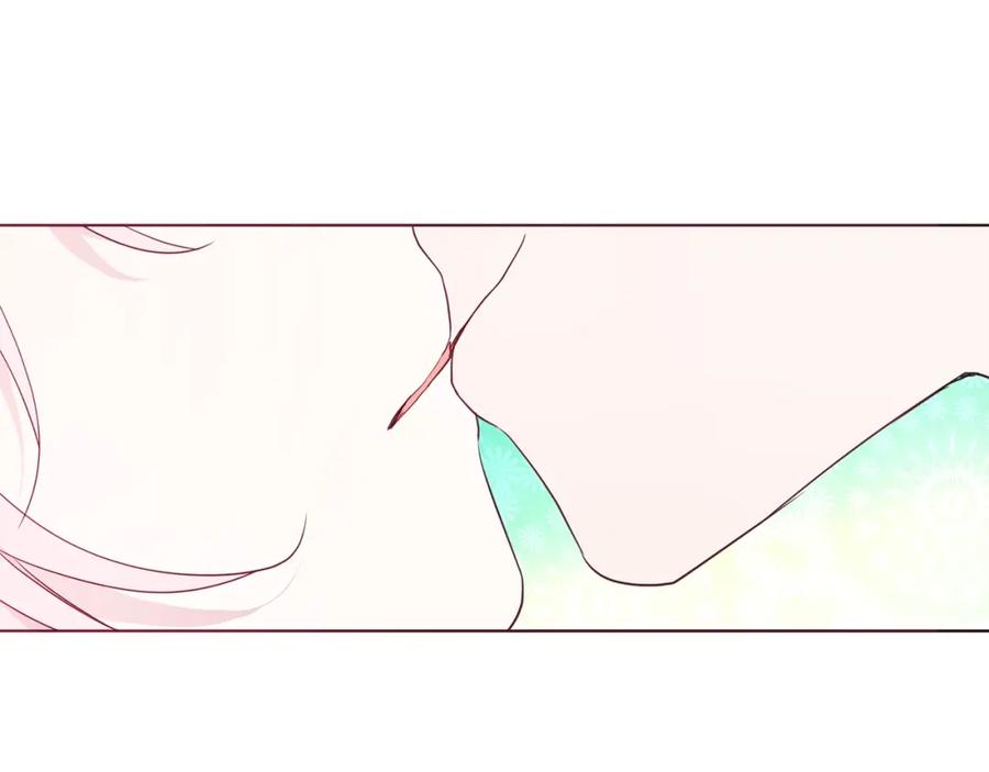 快去搞定铁壁皇帝！ 第75话 咬嘴唇 第84页