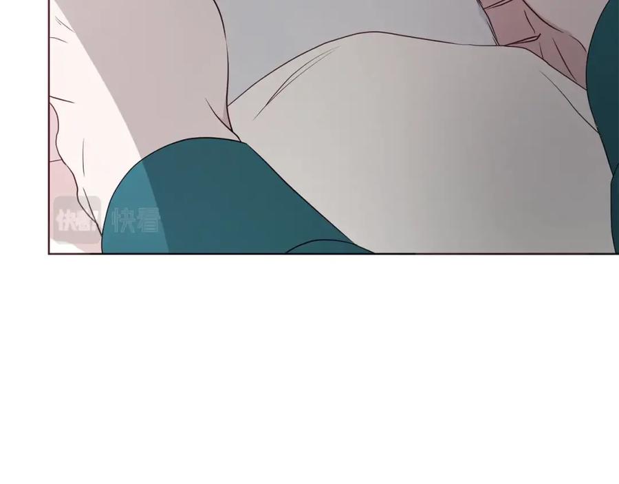 快去搞定铁壁皇帝！ 第75话 咬嘴唇 第7页