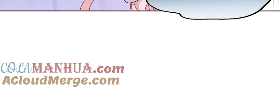 快去搞定铁壁皇帝！ 第75话 咬嘴唇 第117页