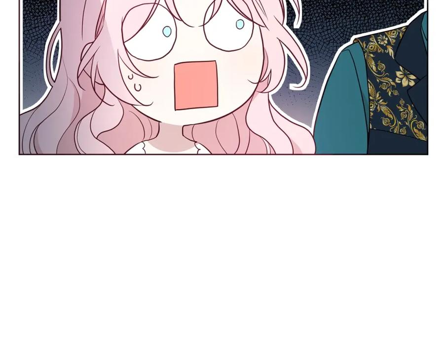快去搞定铁壁皇帝！ 第75话 咬嘴唇 第11页