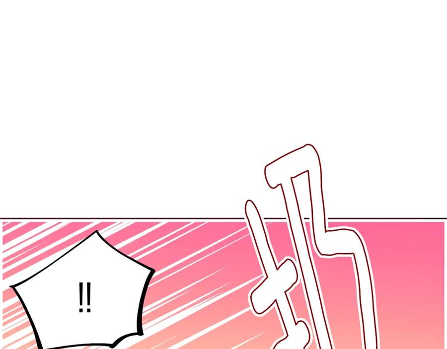 快去搞定铁壁皇帝！ 第75话 咬嘴唇 第8页