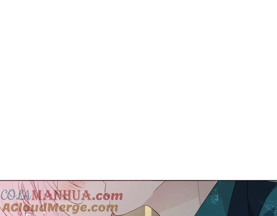 快去搞定铁壁皇帝！ 第75话 咬嘴唇 第81页