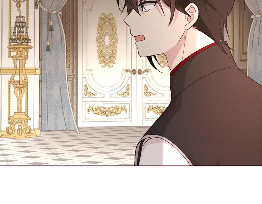 快去搞定铁壁皇帝！ 第75话 咬嘴唇 第102页