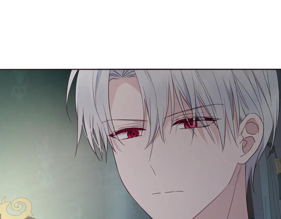 快去搞定铁壁皇帝！ 第75话 咬嘴唇 第12页
