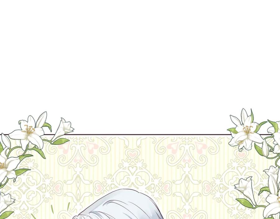 快去搞定铁壁皇帝！ 第75话 咬嘴唇 第55页