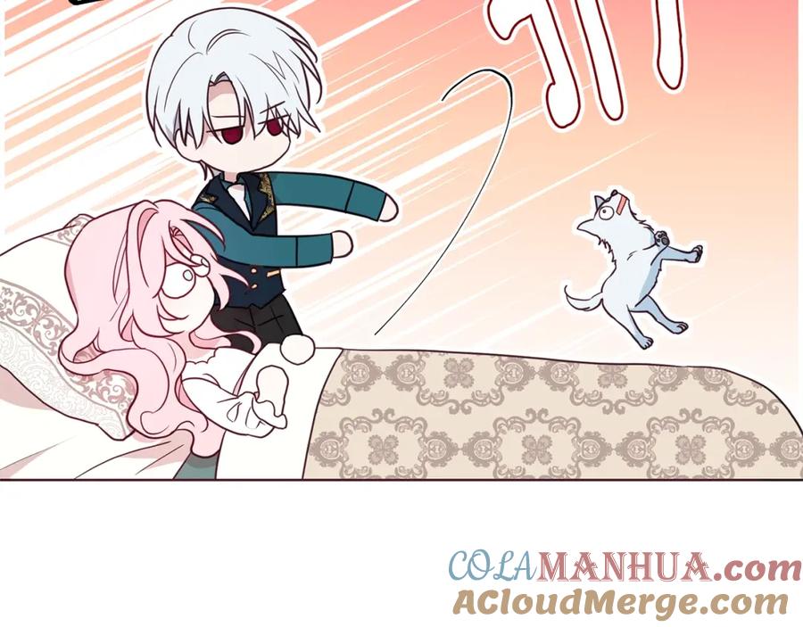 快去搞定铁壁皇帝！ 第75话 咬嘴唇 第9页