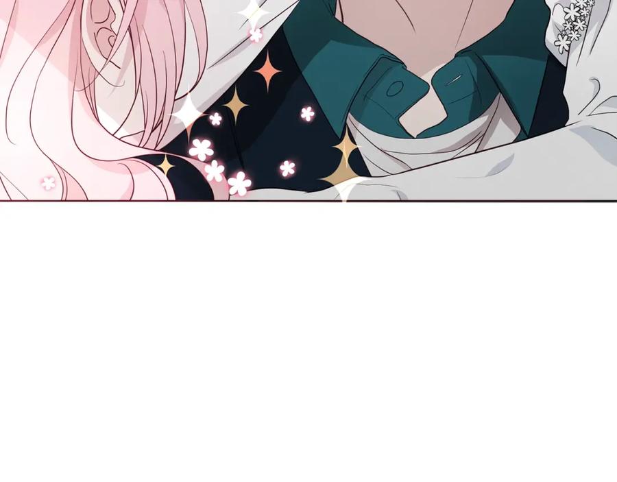 快去搞定铁壁皇帝！ 第75话 咬嘴唇 第72页