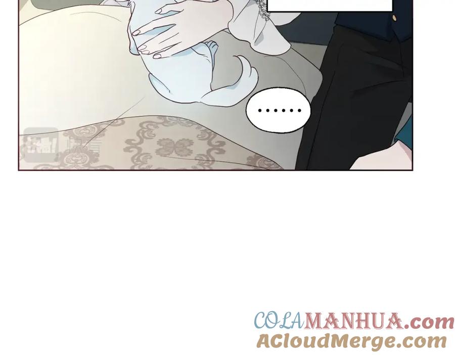 快去搞定铁壁皇帝！ 第75话 咬嘴唇 第49页