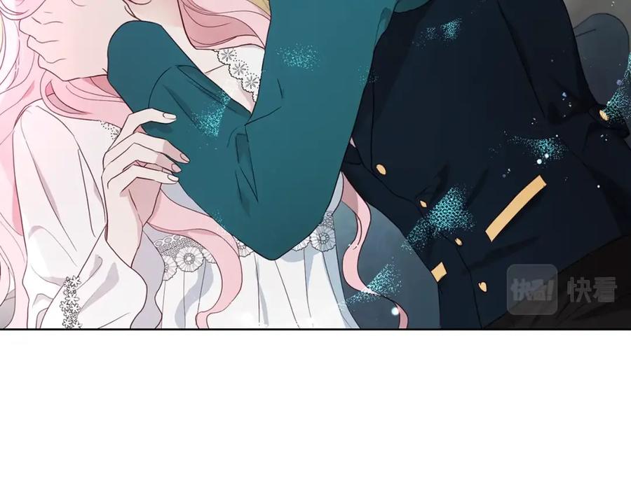 快去搞定铁壁皇帝！ 第75话 咬嘴唇 第79页