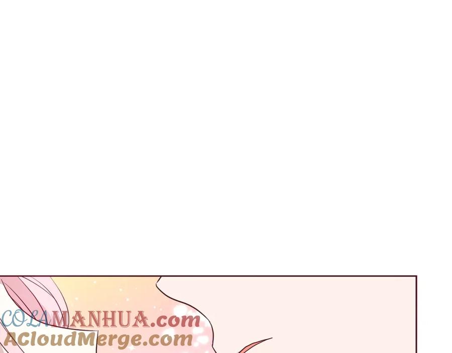 快去搞定铁壁皇帝！ 第75话 咬嘴唇 第57页