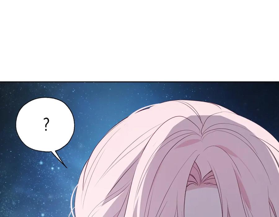 快去搞定铁壁皇帝！ 第76话 反省 第107页