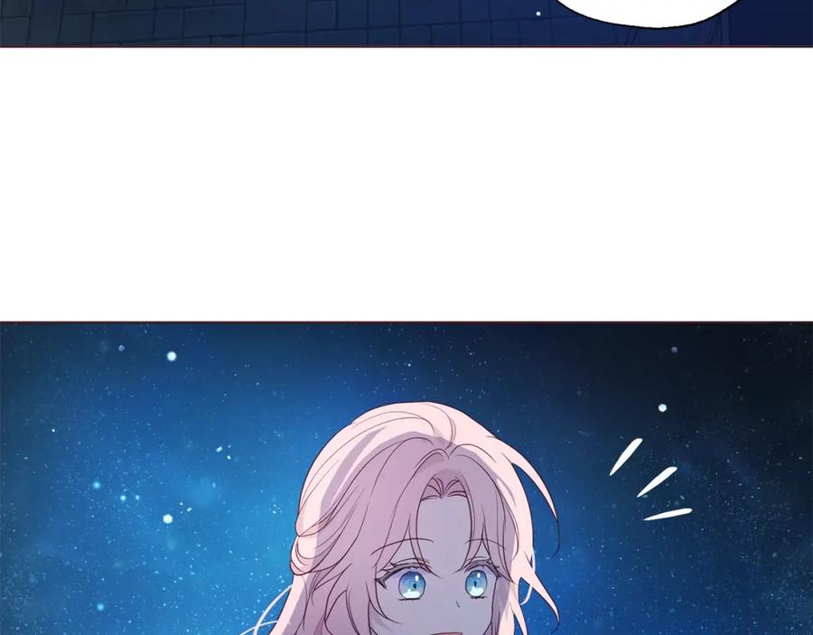 快去搞定铁壁皇帝！ 第76话 反省 第156页